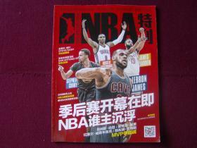 移球和无球 移球和无球