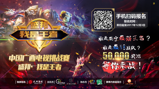 它是在对手