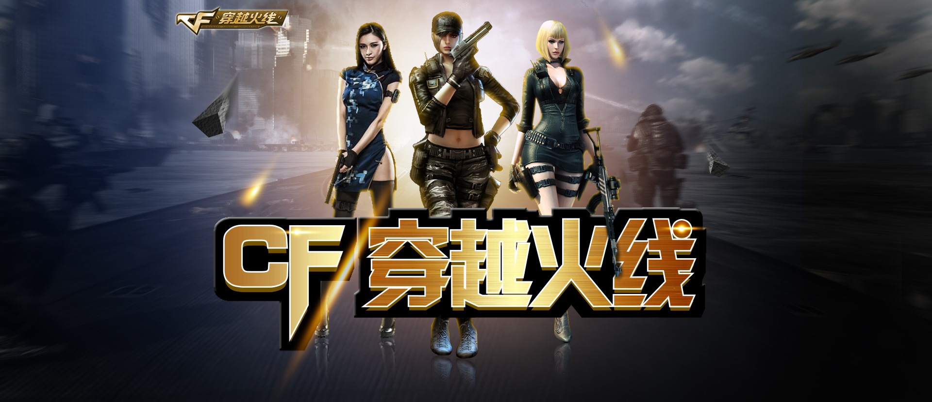 保证了每一