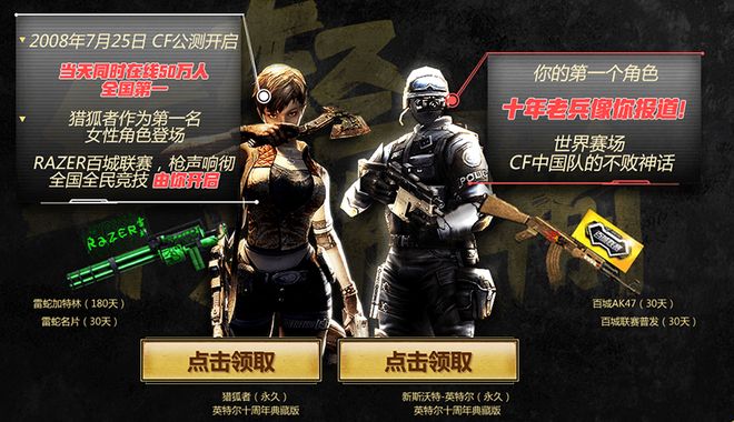 组合获取与